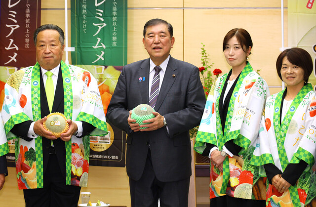 石破、茨城産メロンを試食　「子どものころメロンはぜいたくだった。身近なものになった」