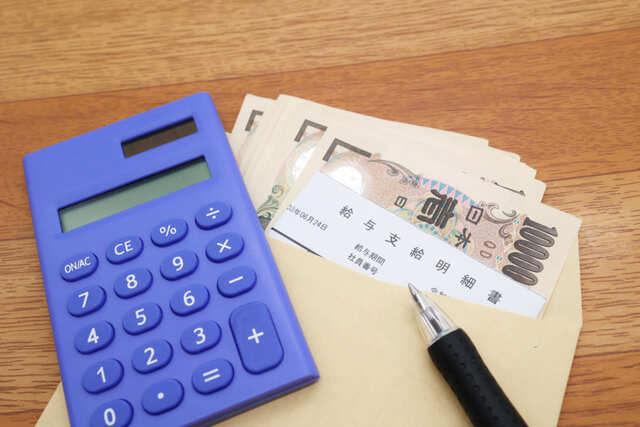 社会人2年目で「基本給20万円」の自分より、今年の新入社員のほうが“手取り”は多い説!?