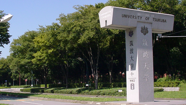 中核派、筑波大学で悠仁親王襲◯を企ててしまう