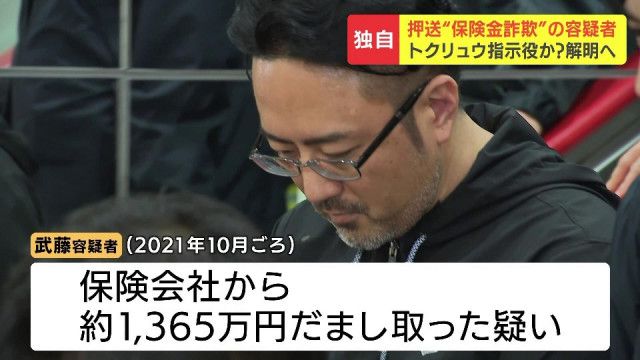統合失調症“詐病”で入院、保険金約1365万円だまし取った疑いで33歳～41歳の男4人逮捕