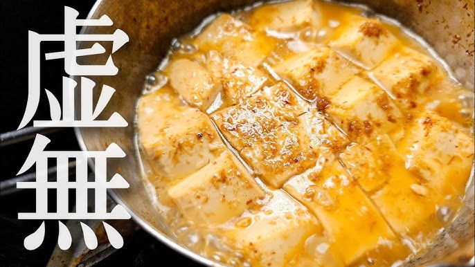 中国人「中国の豆腐は煮て食べる物。日本の豆腐は冷奴で食べる位衛生的に成長したと思う」