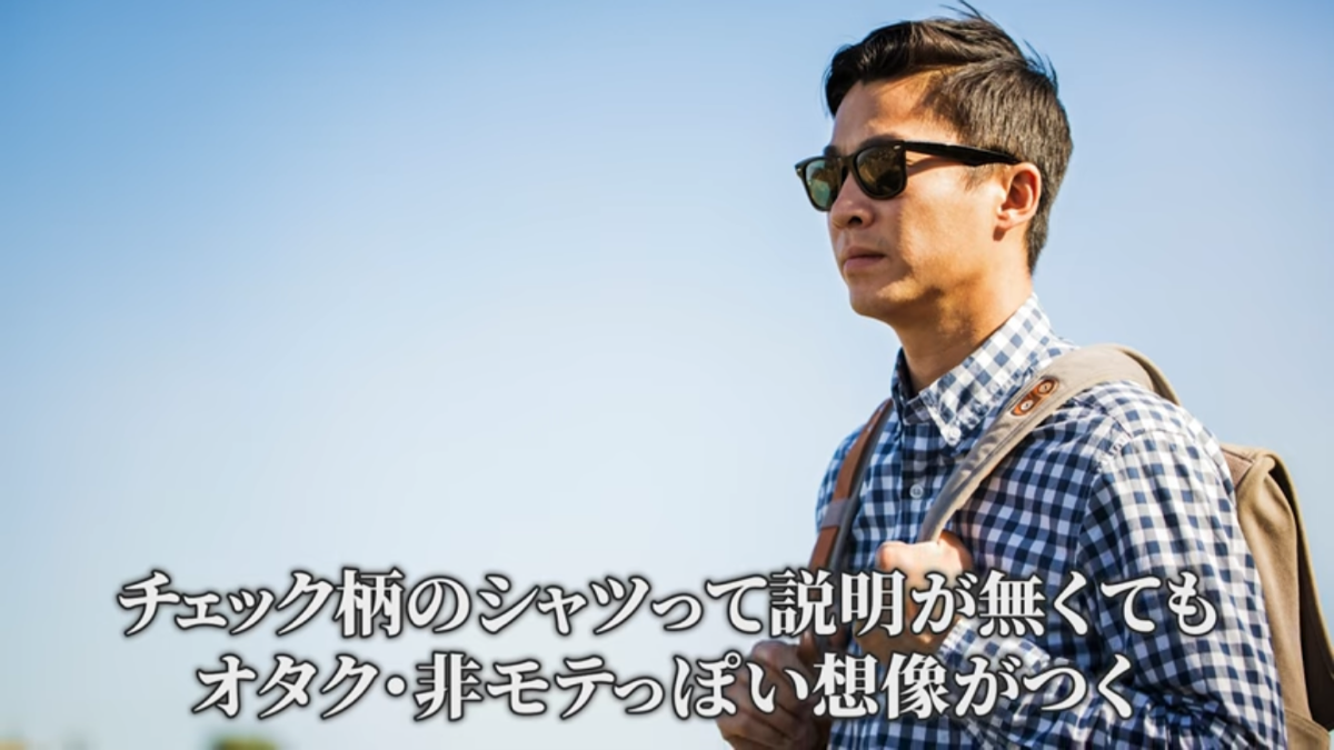 【画像】イケメン「ボディバッグは今すぐ捨てて下さい。ダサすぎる非モテファッションの代表格」