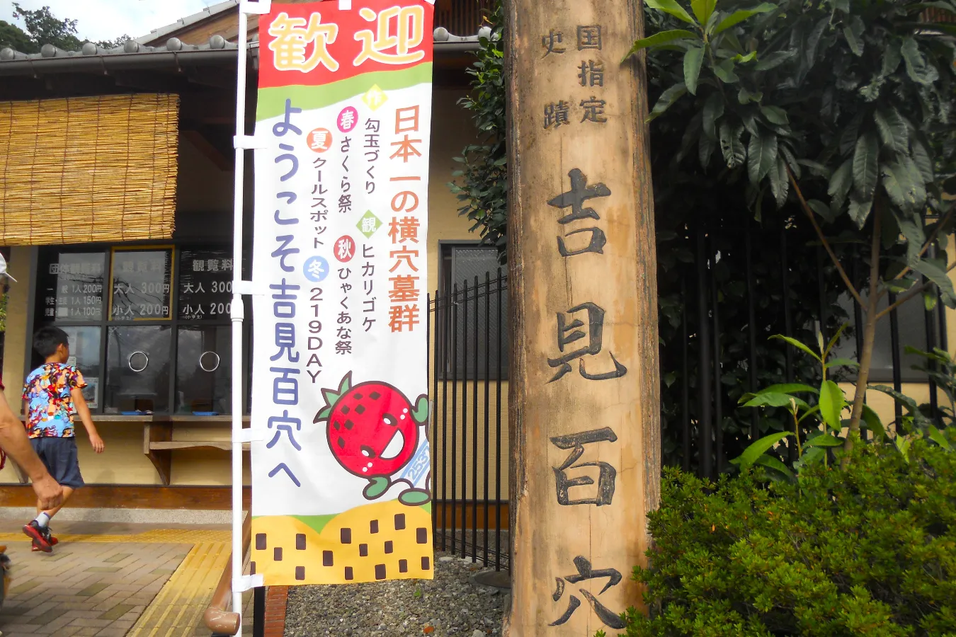 【埼玉】射撃場で散弾銃暴発　4人軽傷、技能講習中