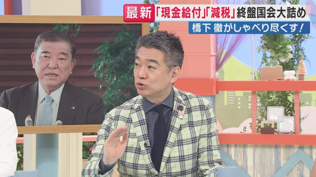 【緊急】現金給-付、国民の7割が反対WWW