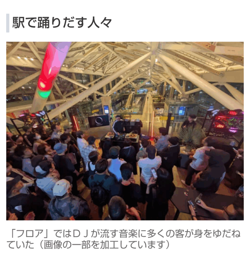 ＪＲ高輪ゲートウェイ駅は、金曜日の夜に「クラブ」になる