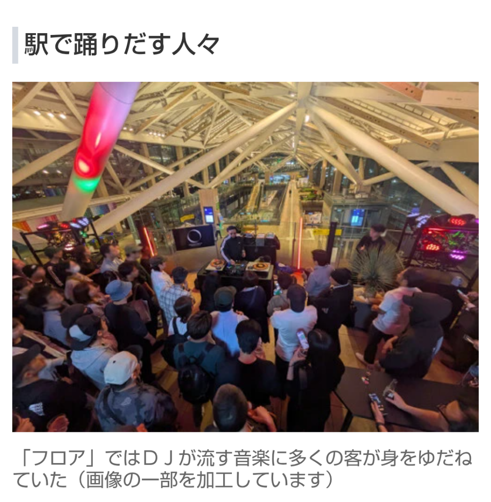 ＪＲ高輪ゲートウェイ駅は、金曜日の夜に「クラブ」になる