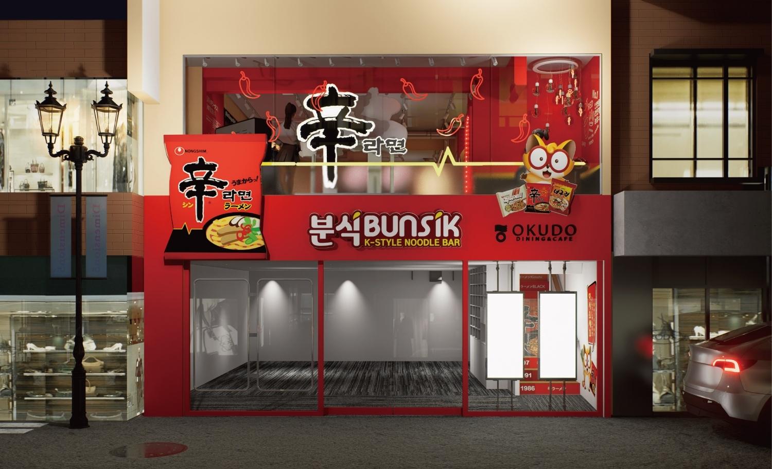 「辛ラーメン」専門店が日本初上陸！POPUPストアを原宿竹下通りにオープン　辛ラーメンづくり体験もできます