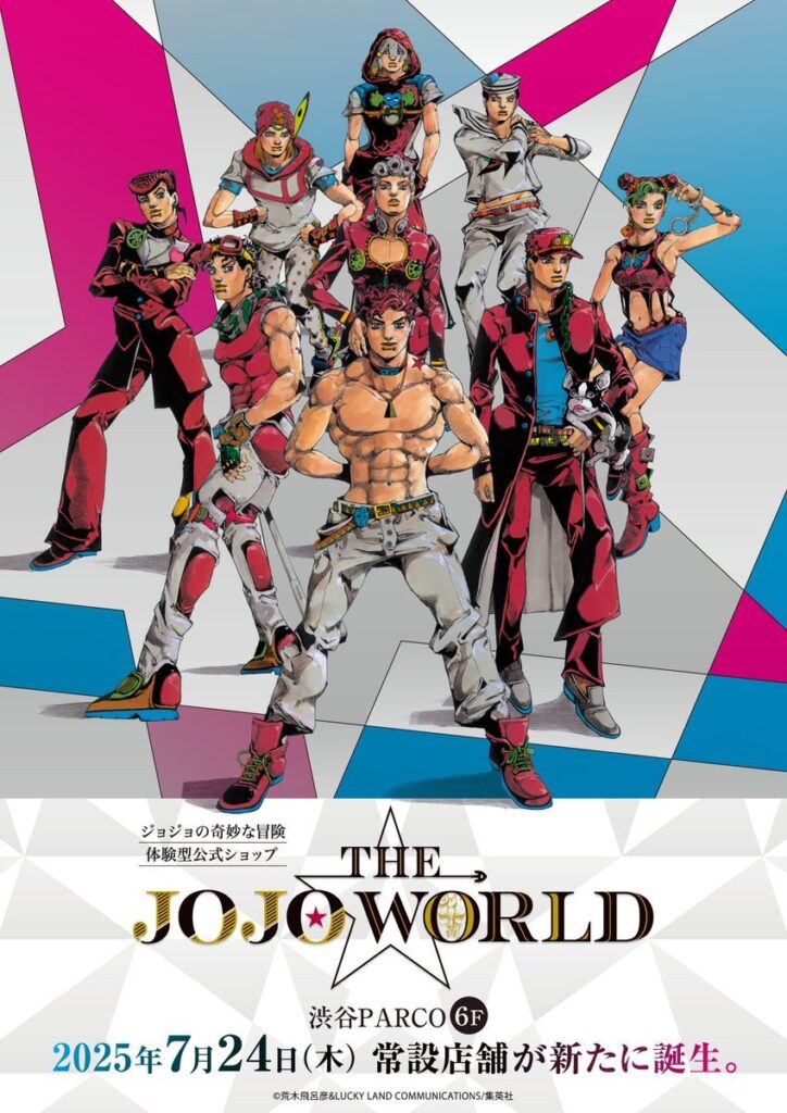 【漫画】荒木飛呂彦、新イラスト描き大反響　9人のジョジョ主人公が集結　「カッコよすぎ」「いつ見てもセンス抜群」