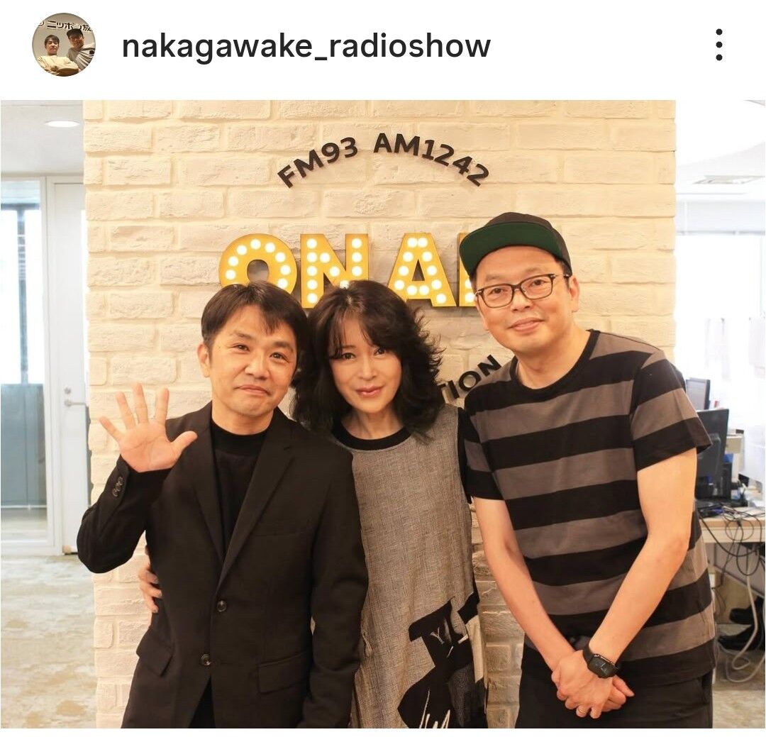 【ラジオ】中森明菜５９歳　最新姿に「びっくらこいた」「本物！？」腰に手を回して密着「ひゃー激アツ」「スゲーーー」