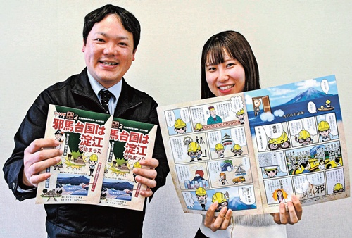 【鳥取】邪馬台国は鳥取にあった!?　米子市がＰＲ冊子「やりすぎ淀江伝説２」発刊　都市伝説の番組風に紹介「信じるか信じないかは…」