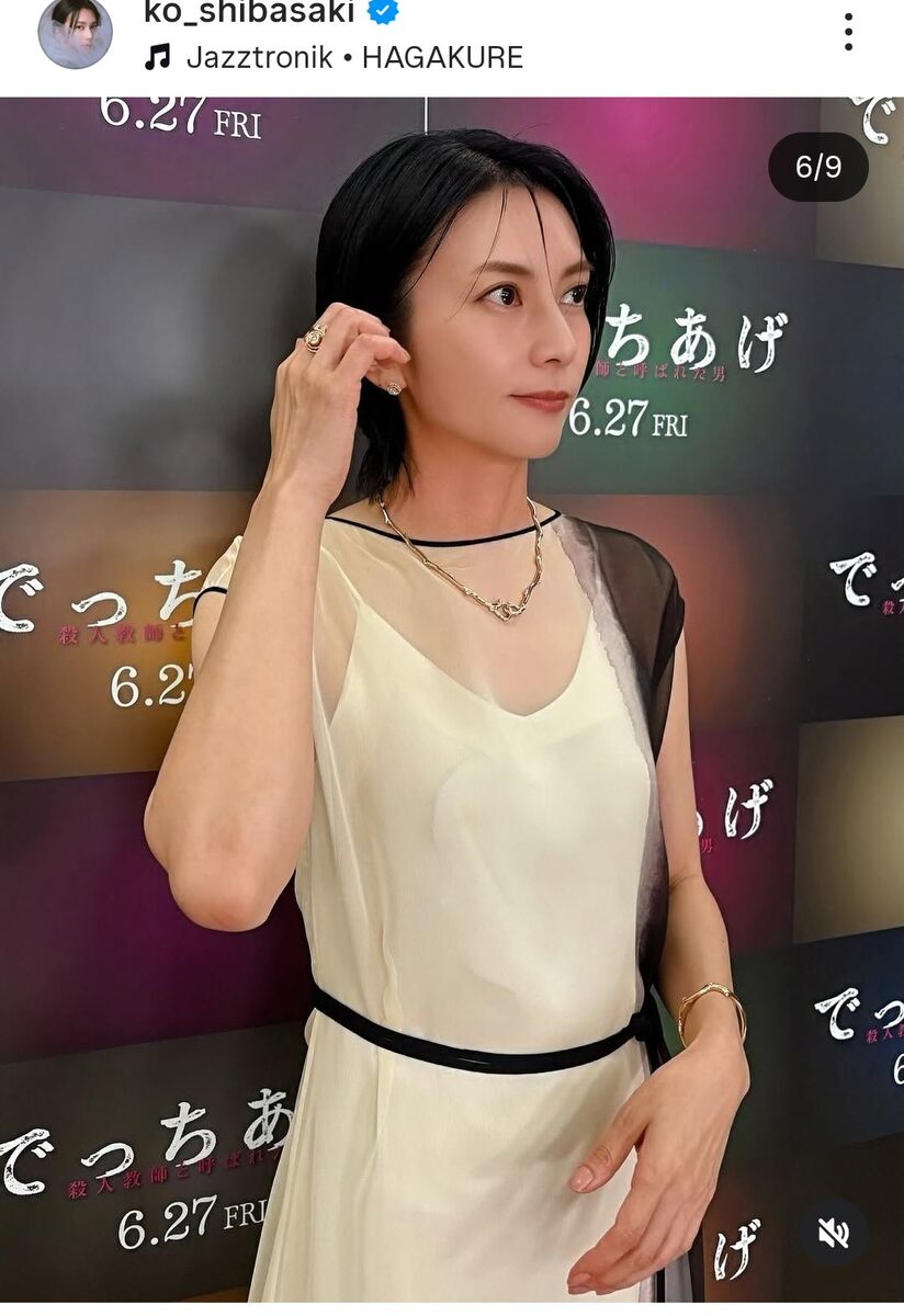 【芸能】柴咲コウ　現在の姿に衝撃「ひゃー」「うわすごい」「息止まりました」万博でのプライベート姿も話題に