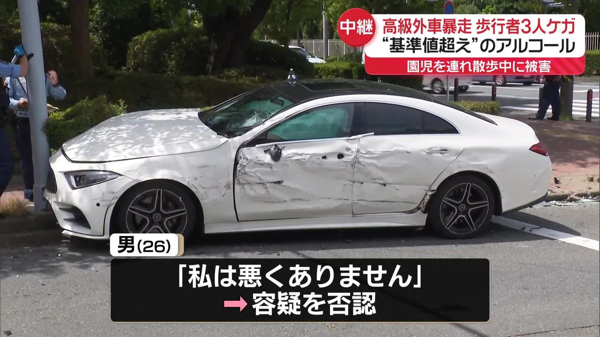【酒】飲酒運転のベンツが車3台に次々と衝突…歩行者など計3人軽傷　運転手の男を現行犯逮捕　「私は悪くない」容疑否認　横浜