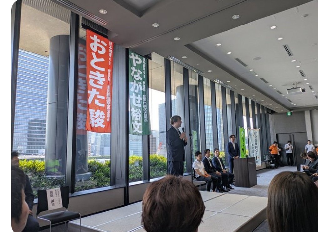 ナザレンコさん、維新・音喜多駿の応援に駆け付けてしまう