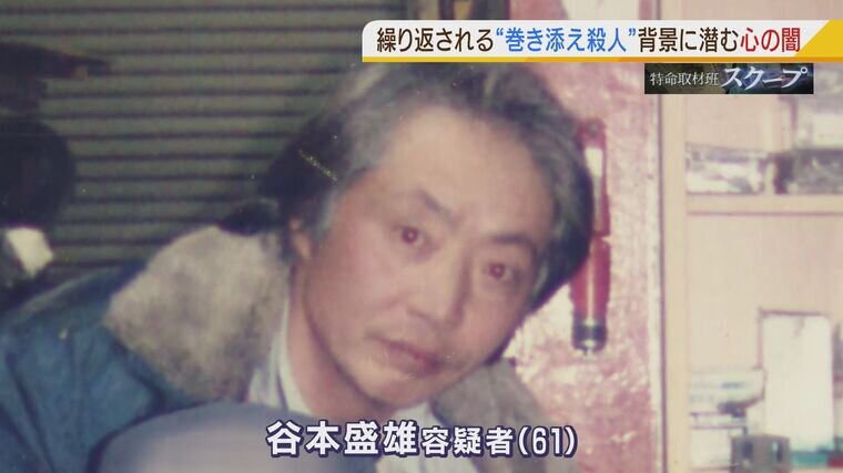 「北新地ビル放火殺人事件」容疑者はなぜ“生活保護”受けられなかったのか？　“最後の砦”を阻んだ行政の「形式的」判断 (行政書士)
