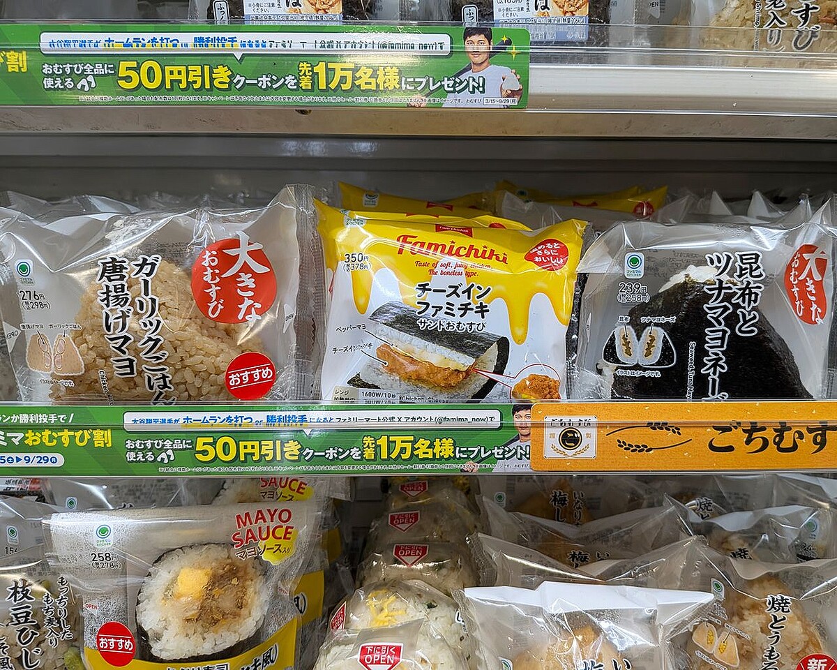 【コンビニおにぎり、インバウンド人気止まらず】アメリカでは1個（約290～450円）、パリのおにぎり専門店では1個（約818～982円）・・・外国人からすると150円の一般的なおにぎりは安すぎる