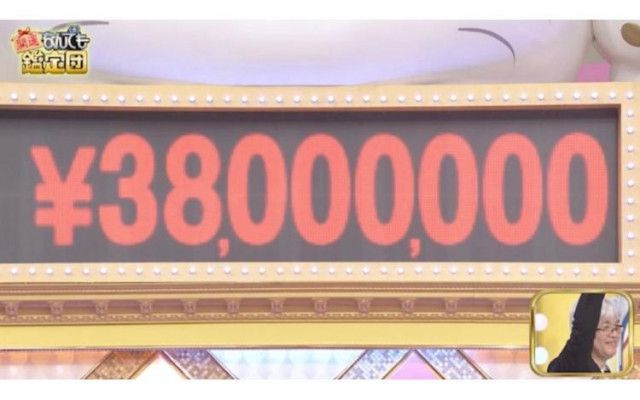 3800万円の衝撃鑑定！「マジック：ザ・ギャザリング」専門家「全てそろっていること自体が奇跡」：開運！なんでも鑑定団