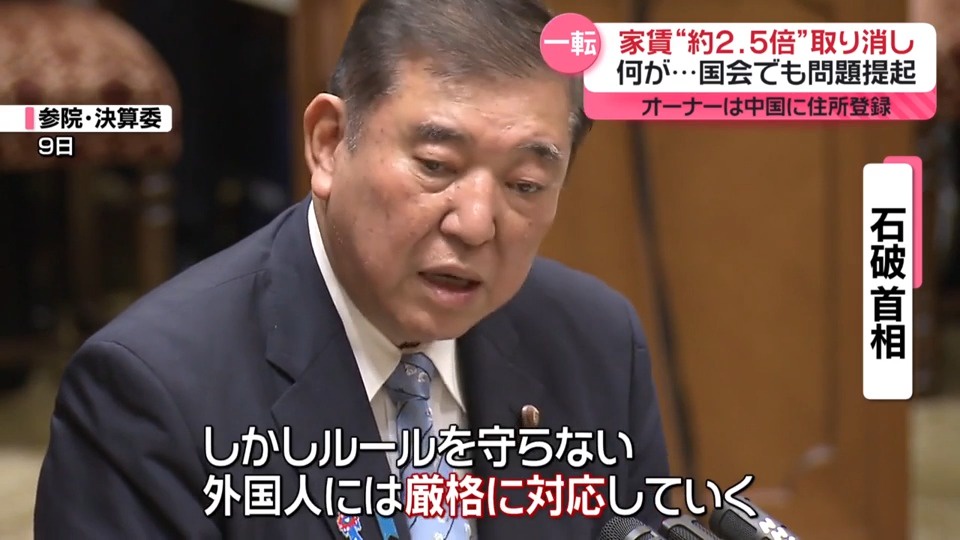 【マンション家賃2.5倍問題】急転直下の“値上げ撤回”通知に…住民側「全く信用できない嘘ばかり」オーナー側「取材は営業妨害」
