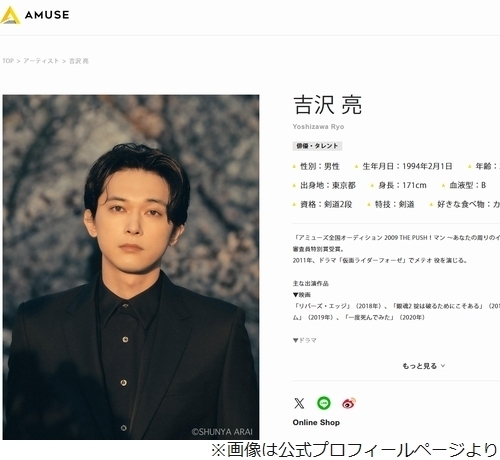 【テレビ】女装したらイケてる方では？ 吉沢亮、実際に女装してみたら「ビックリするぐらい…」