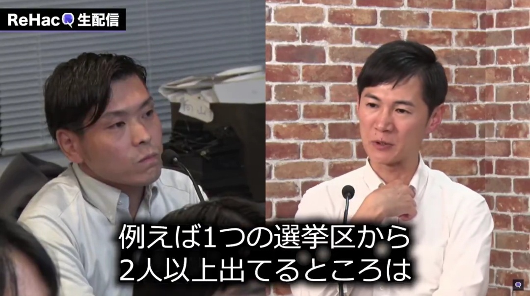 石丸「なぜ候補者一本化しようと言わなかった？君等を試してたんだけど」　自党候補者を煽り始める