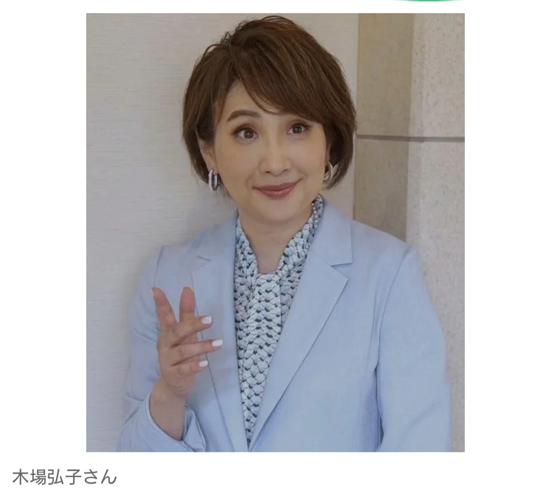 元TBSアナ・木場弘子さんが「日本エスコン」の社外取締役に就任…　エスコンフィールドHOKKAIDOのネーミングライツで躍進