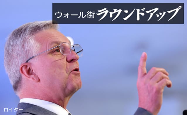 FRB理事が7月利下げ支持、次期議長巡り思惑も