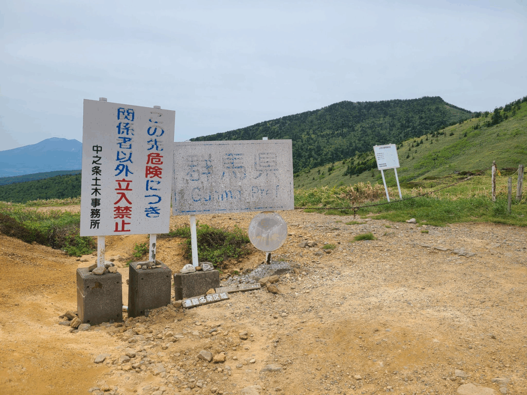 【上毛新聞】「グンマー帝国」毛無峠の看板がリニューアル　新品なのに「秘境感」