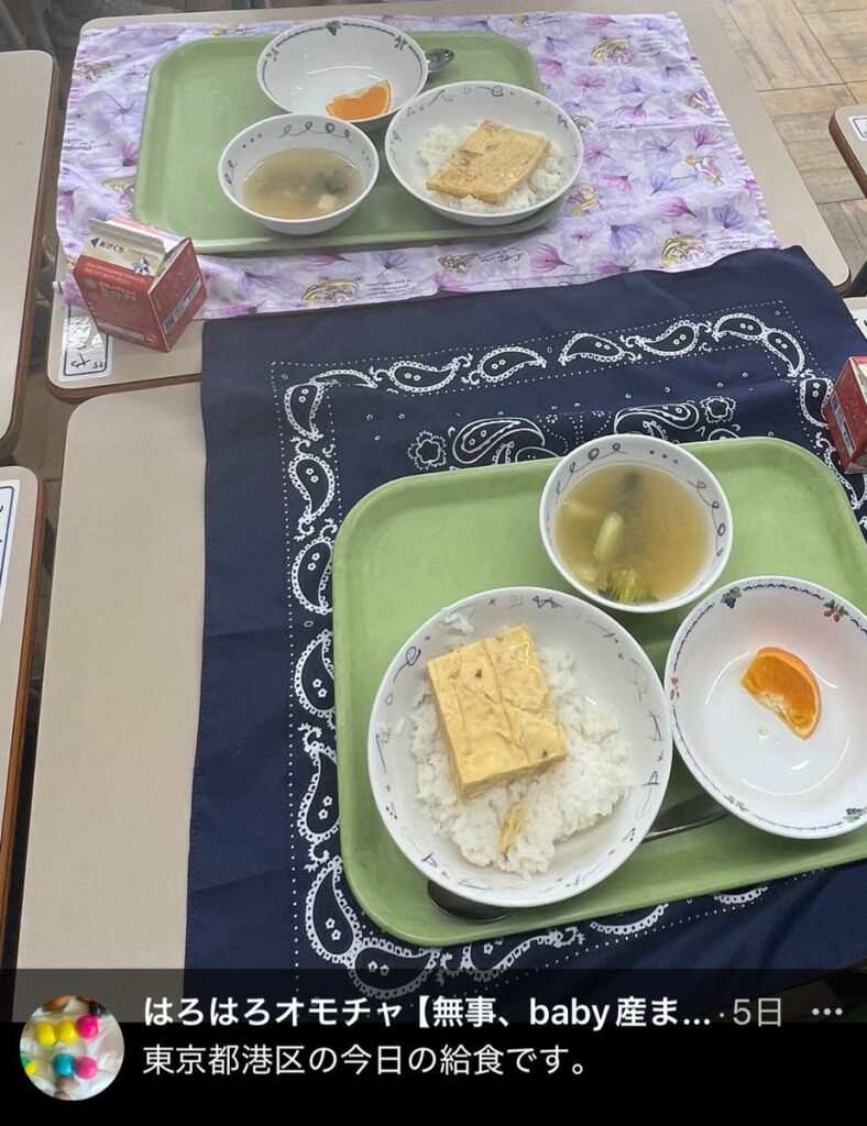 「今の給食こんなんなの？」…港区の給食にネット心配「戦時中の配給」「これはひどい」「地域差すごそう」