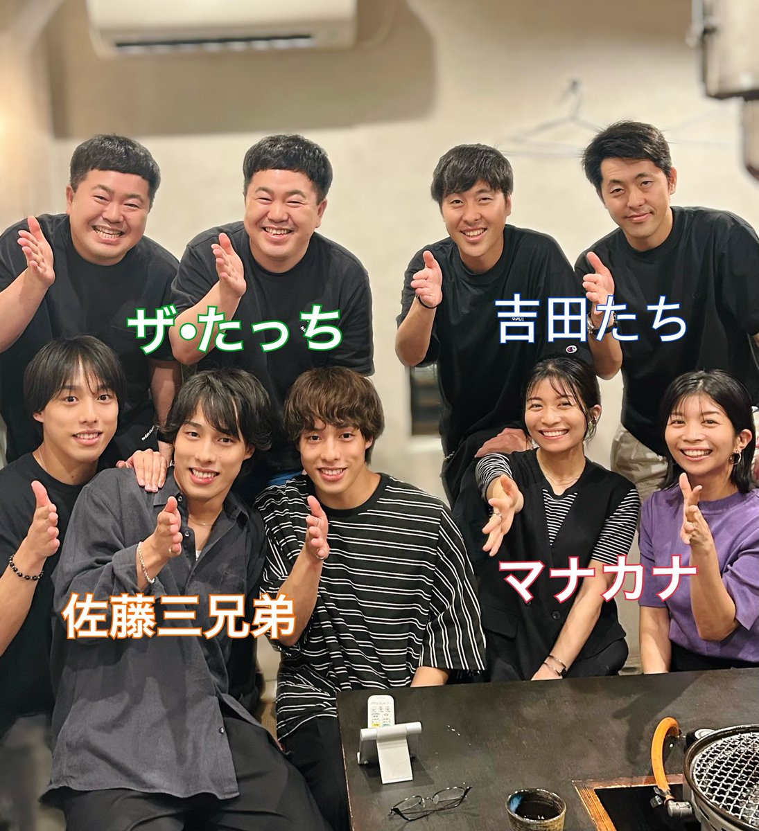 【芸能】双子＆三つ子大集結で「ワケわからない」　マナカナの姉・三倉茉奈、食事会報告に「貴重なショット」の声