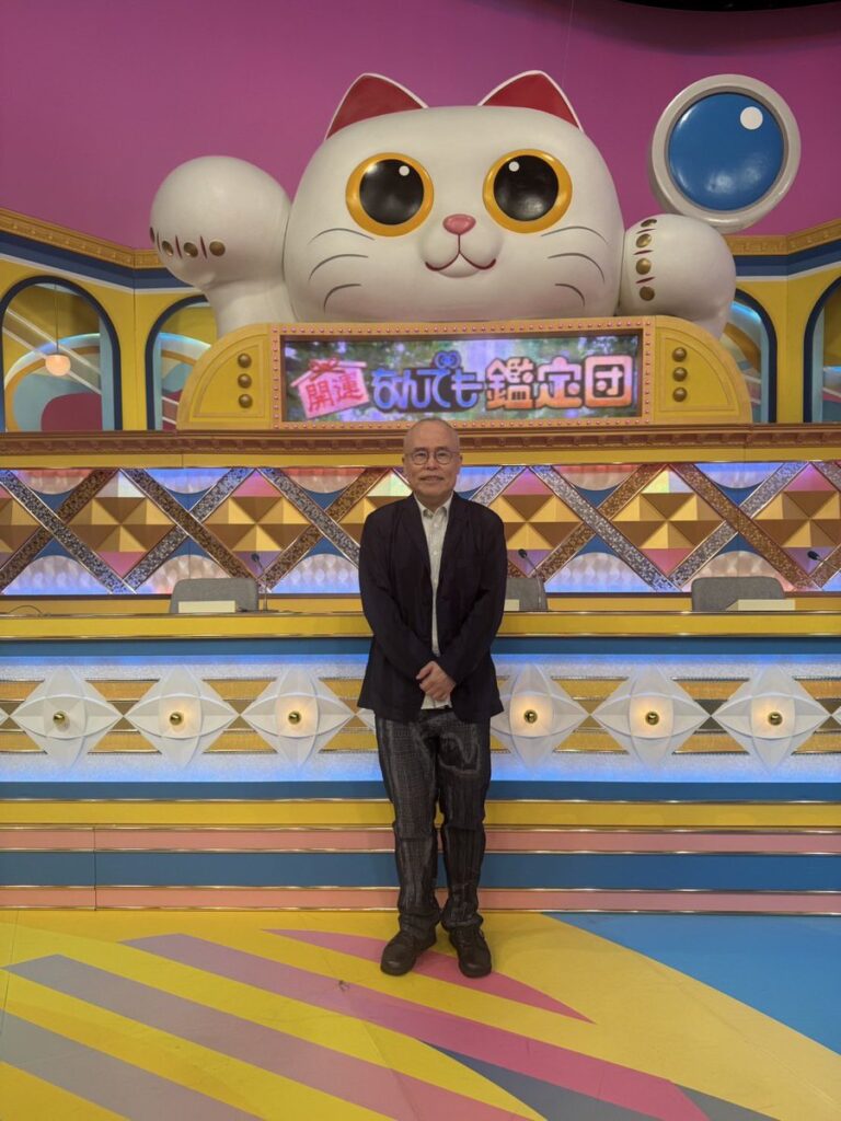 『なんでも鑑定団』レジェンド漫画家・ゆでたまごの中井義則氏が顔出し降臨、ビートルズの品が驚愕値段でネット騒然