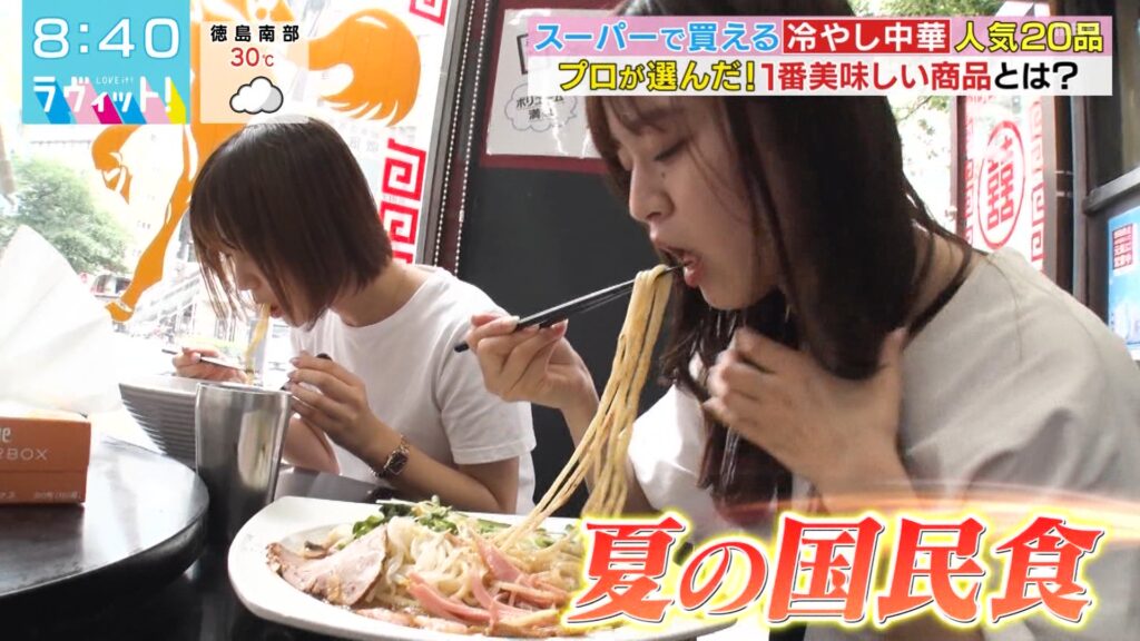 【夏定期】冷やし中華始めました　具はハム、錦糸玉子、きゅうり、トマトでよろしいでしょうか？