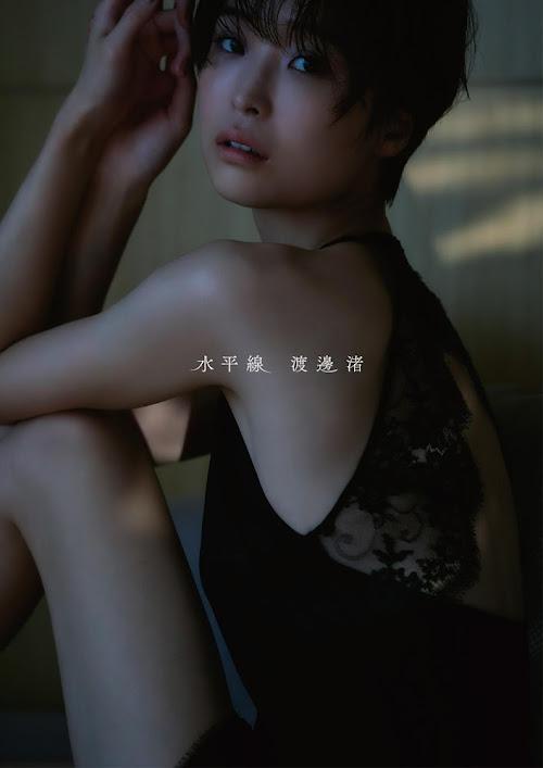 渡邊渚、初写真集『水平線』今日発売　「肌を露出するなんて普通は無理」「トラウマの再演だ」と言われ…「むしろ、できてしまうのです」