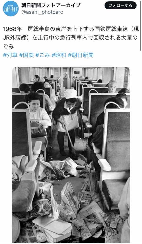 今から57年前　日本の電車内はゴミだらけだった　中国人と同じ😢（画像あり）