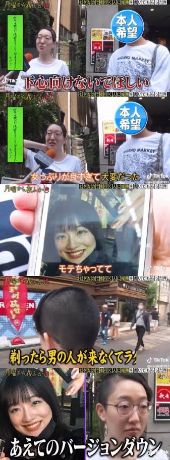 美人女子「モテすぎて困るから坊主にした😰」