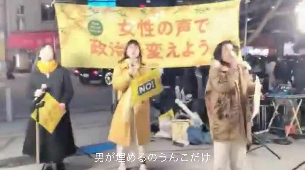 【定期】福島瑞穂「男が産めるのう○こだけ」（動画あり）