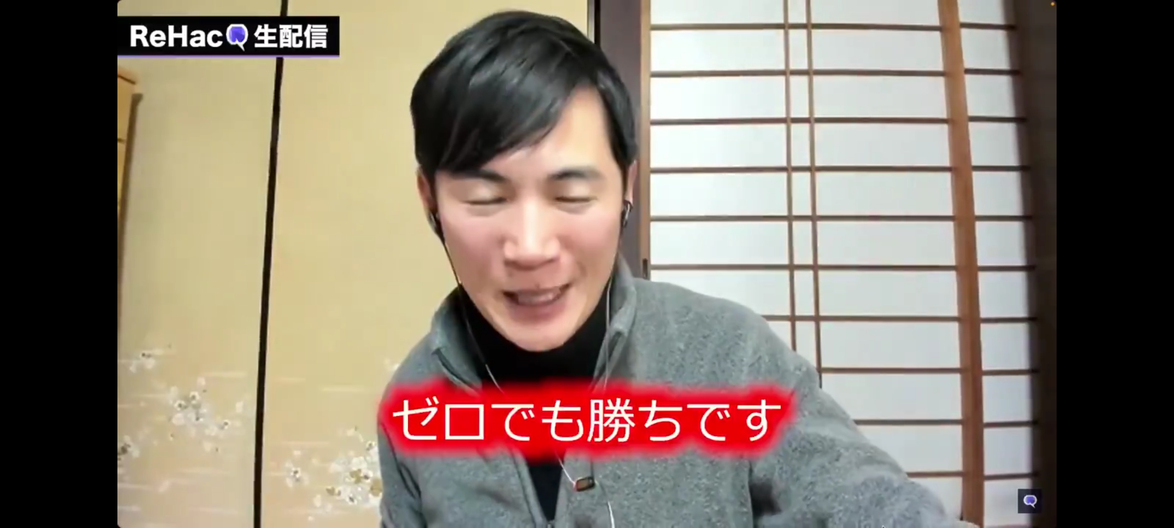 【都議選】石丸伸二「議席ゼロでも私の勝ちです」