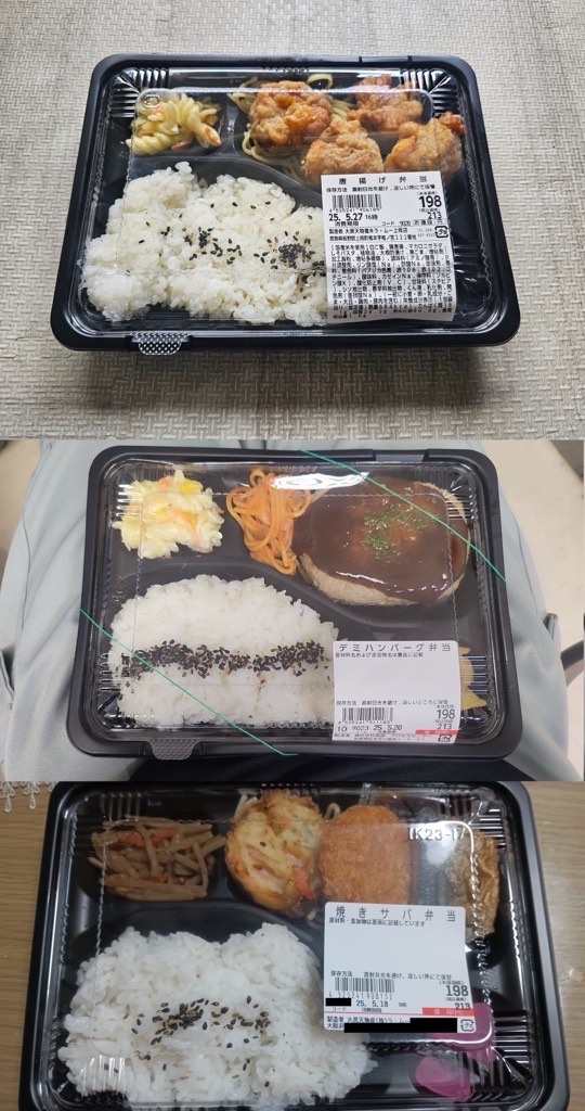 関西ってラムーあるからいいね（画像あり）