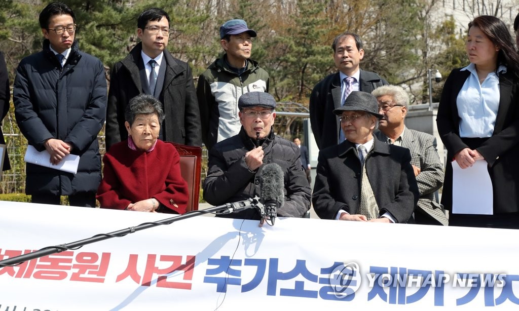 徴用訴訟で一審破棄し三菱重工に賠償命令　ソウル中央地裁