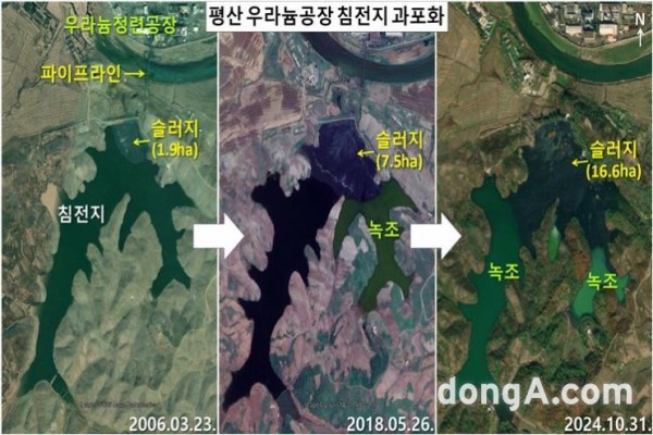 【速報】北朝鮮、ウランを川にそのまま流していた模様