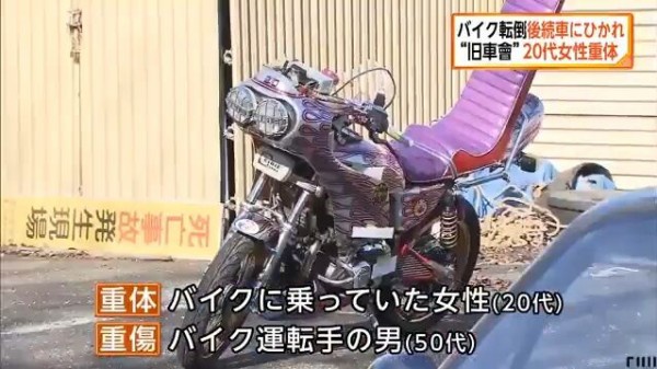 神奈川県警「暴走族に告ぐ。お前らは神奈川に要らない」6月は不正改造車カス屠畜月間