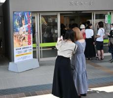 TOKIO・松岡昌宏が感極まり「勇気をいただきました」国分太一の活動休止一夜明け、石川舞台で万雷拍手