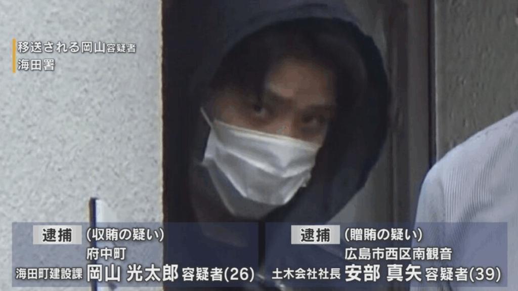 風俗店で接待、工事で便宜を図った見返りか　町職員を収賄容疑で逮捕