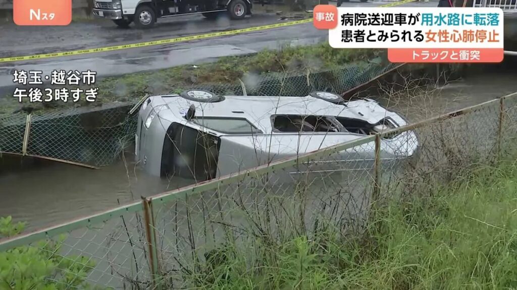 病院送迎車の運転手「左からトラックが来ているがこちらが先に行けるか…南無！」→衝突し患者死亡