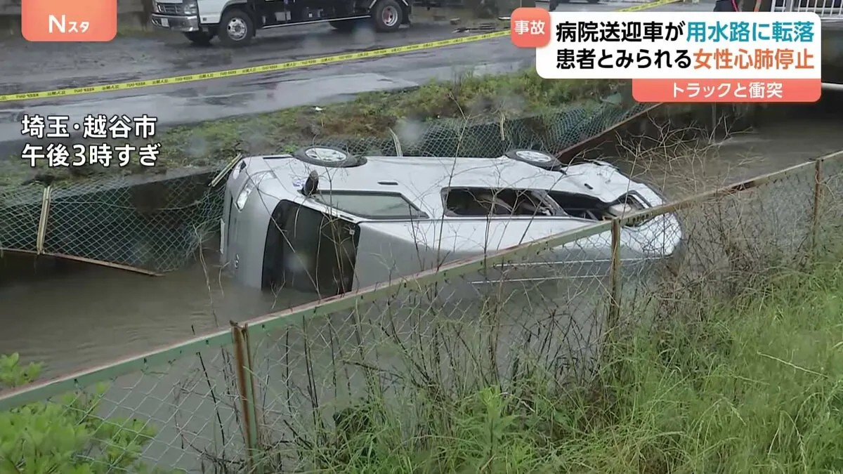 病院送迎車の運転手「左からトラックが来ているがこちらが先に行けるか…南無！」→衝突し患者死亡
