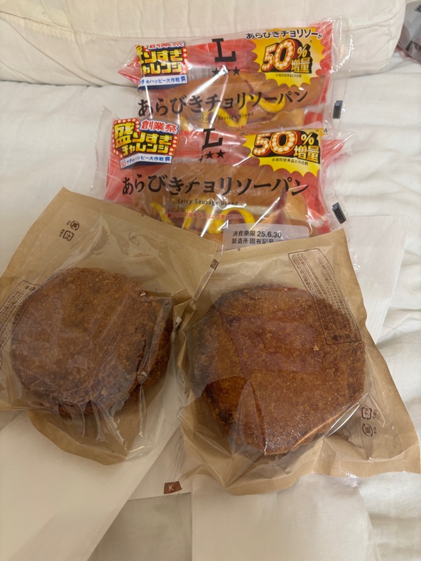 【朗報】ローソン盛りすぎチャレンジ、最終弾がガチで盛りすぎでヤバすぎるw