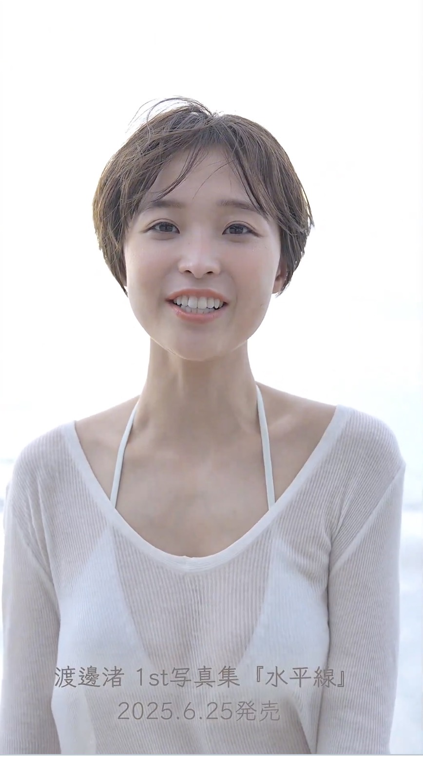渡邊渚、ビキニに“スケスケ”白Ｔシャツ姿で初写真集告知「あと6日でーす！楽しんでまーす」タイで撮影