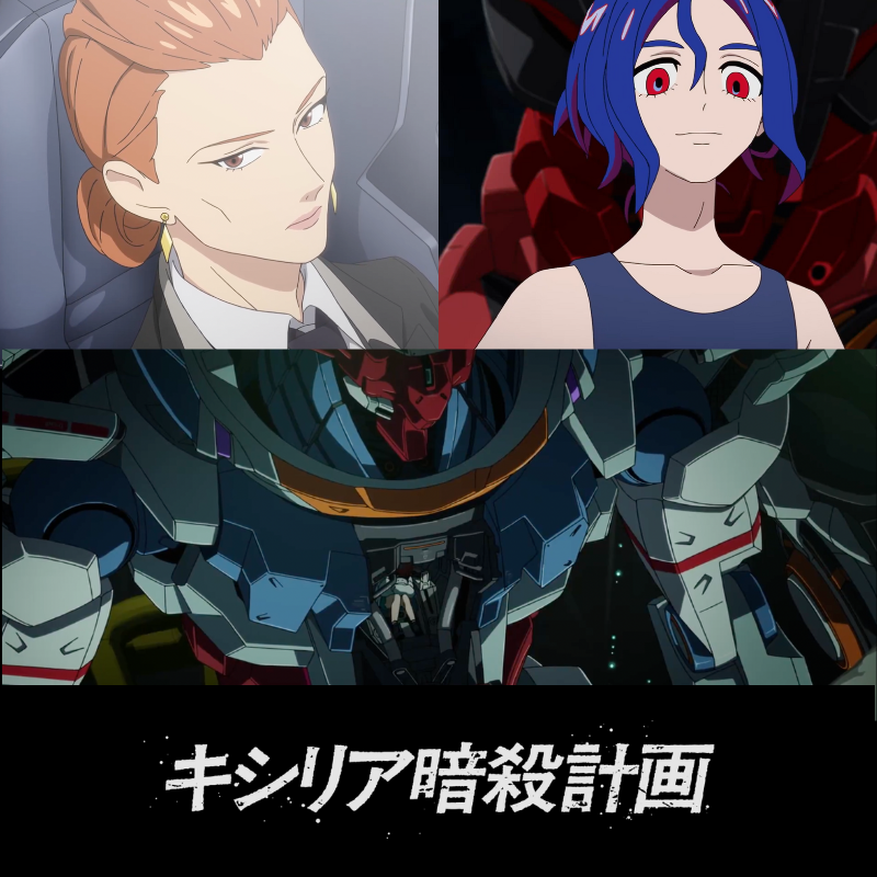 X民「ガンダム古参ほどジークアクスの評価は高い。ファンが見たかったものを作ってくれた」