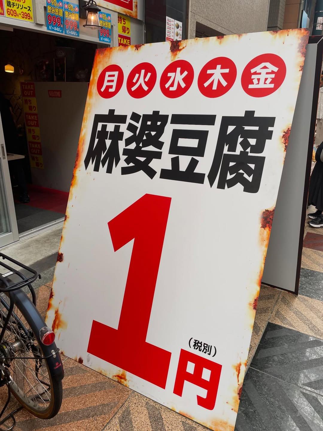 【画像】こういう店に入る勇気ｗｗｗ