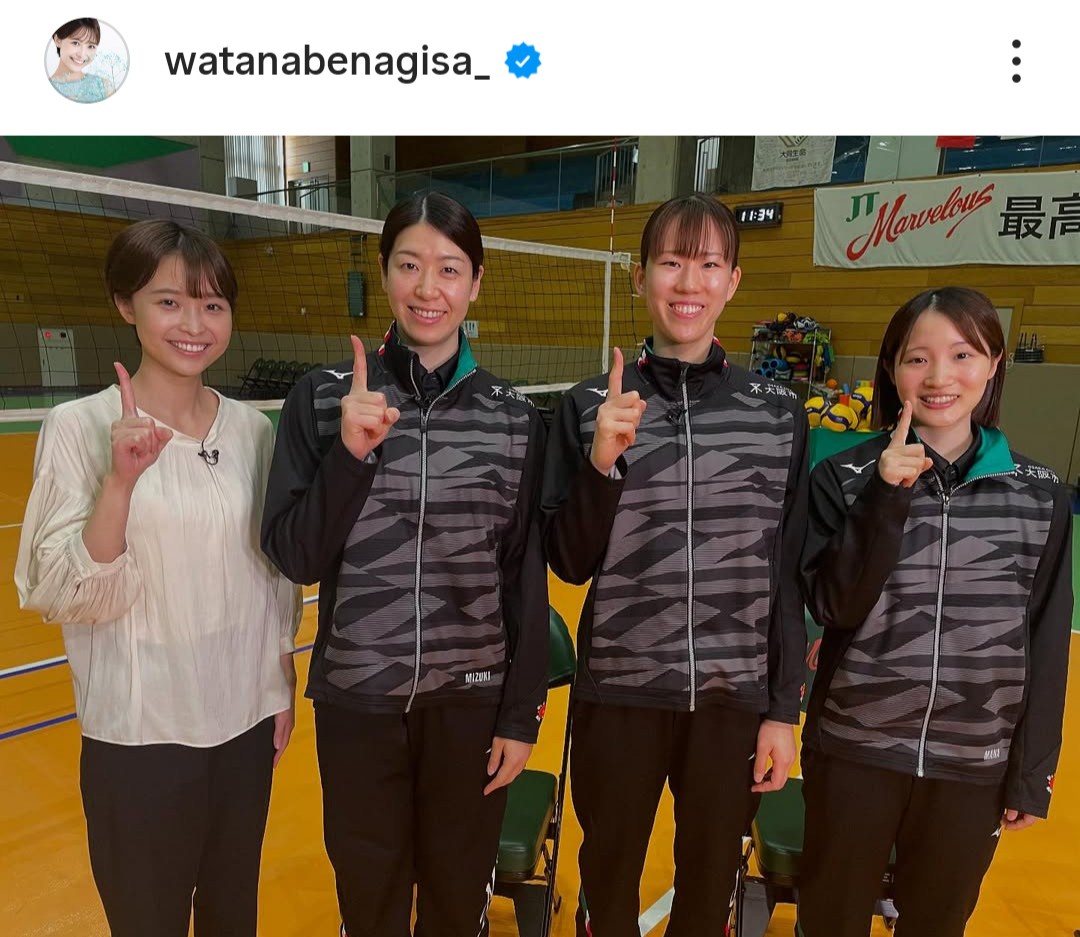 【芸能】元フジ・渡邊渚アナ　バレー選手へのインタビューを報告　記念4ショット添え「幸福すぎました！」