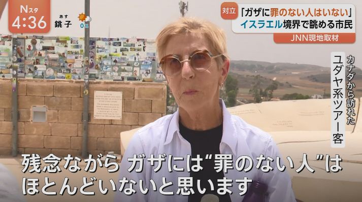 「ガザ虐殺即時停止」、アメリカが拒否権発動、安保理の他の14カ国は賛成