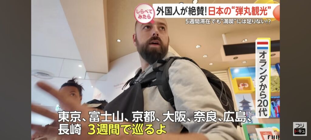 外国人の日本滞在日数を知った日本人、卒倒…